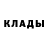 Кетамин VHQ Arthur QwQ