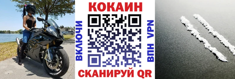 КОКАИН VHQ  где купить   гидра ссылка  Пугачёв 
