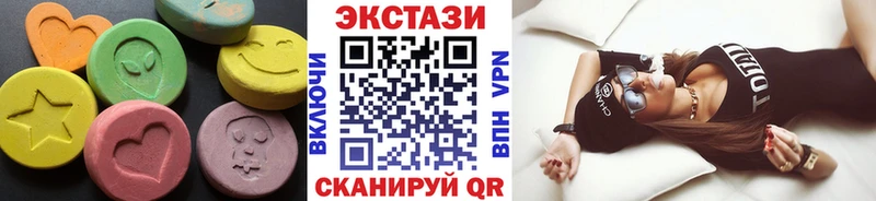 omg ссылки  даркнет телеграм  Ecstasy XTC  Пугачёв 
