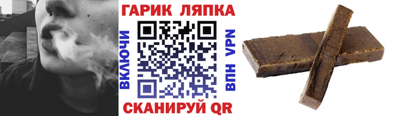 гидра ссылки  Пугачёв  Гашиш ice o lator 