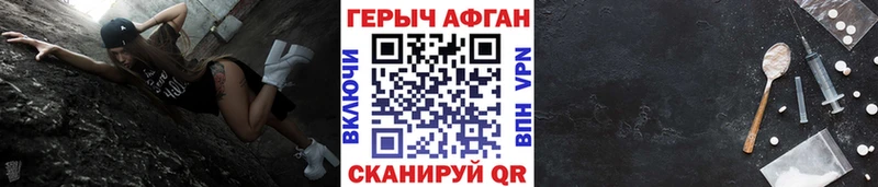 ГЕРОИН Афган  Пугачёв 