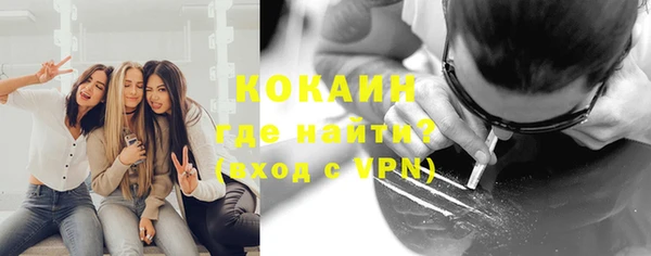 mix Медвежьегорск