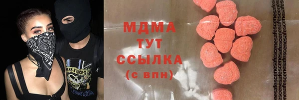 твердый Медногорск