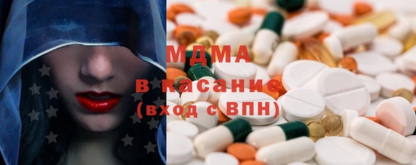 mix Медвежьегорск