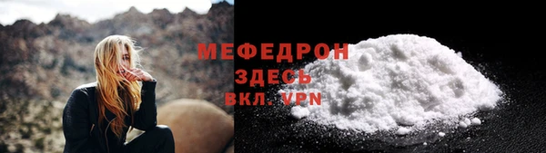 mix Медвежьегорск