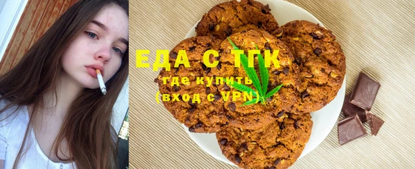 гидра Мегион