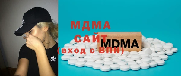 твердый Медногорск