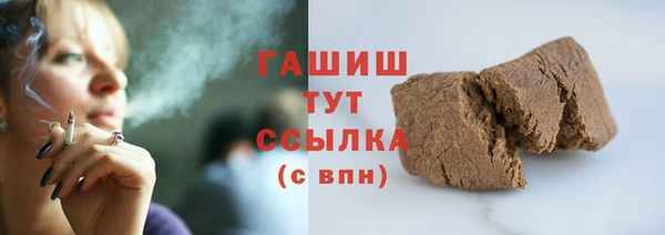 твердый Медногорск