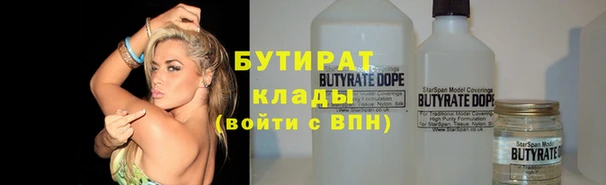 гидра Мегион