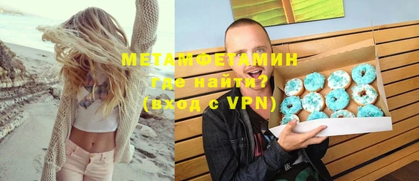 твердый Медногорск
