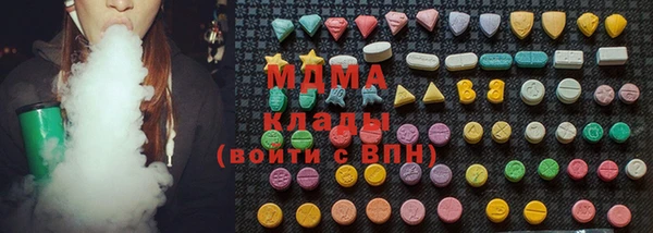 гидра Мегион