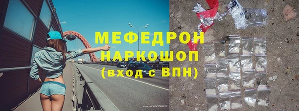 твердый Медногорск