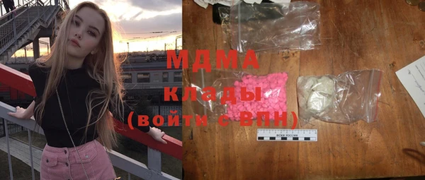 твердый Медногорск