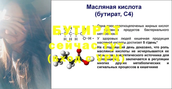 ГАЛЛЮЦИНОГЕННЫЕ ГРИБЫ Магас
