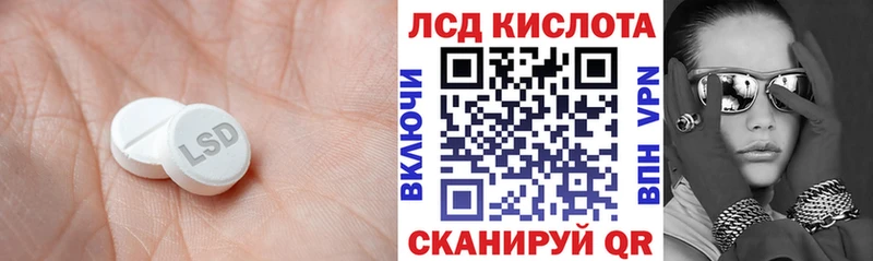 цены наркотик  ссылка на мегу ССЫЛКА  Лсд 25 экстази кислота  Пугачёв 