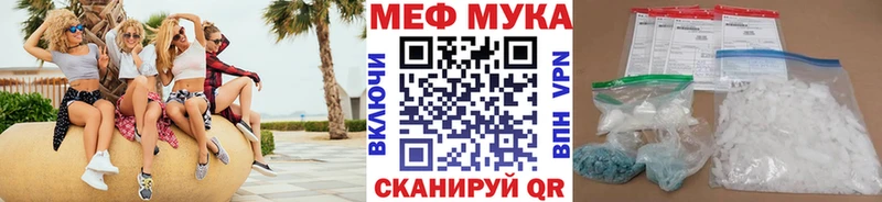 Меф 4 MMC  Пугачёв 
