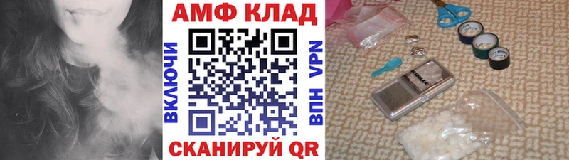Метамфетамин кристалл  hydra маркетплейс  Пугачёв 