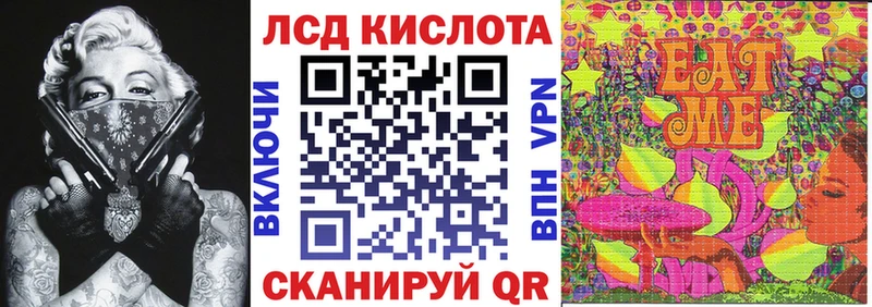 Марки N-bome 1,5мг  магазин продажи наркотиков  Пугачёв 